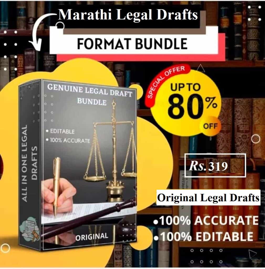 Legal Drafts In Marathi Marathi Legal Drafting Formats Pdf Doc 