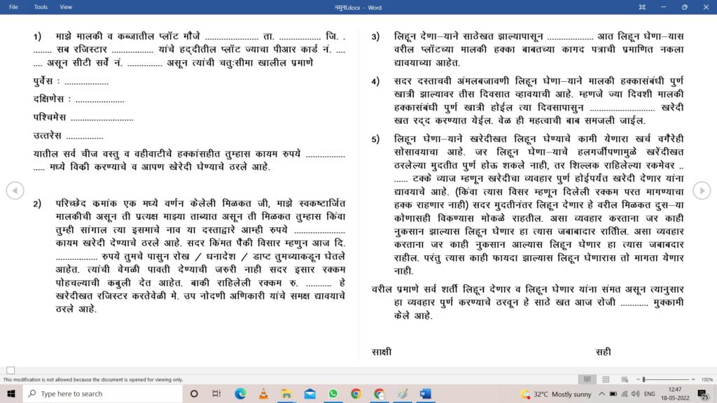 deed of assignment in marathi pdf